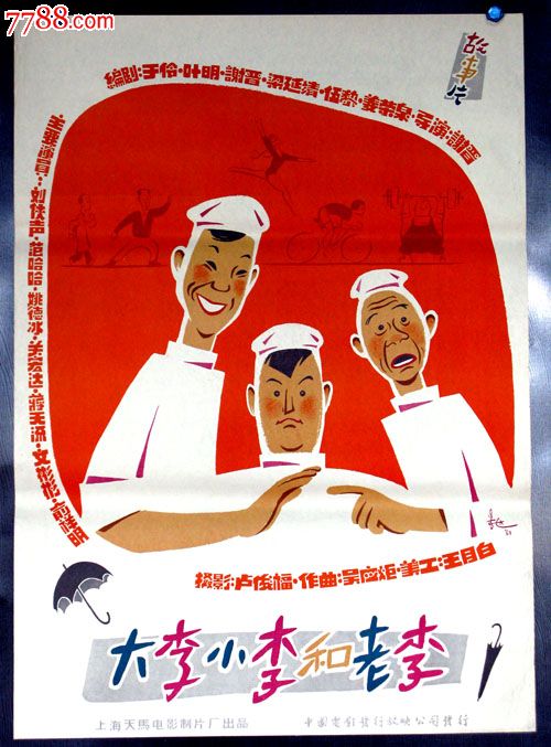 怎么做假摩尔多瓦驾照